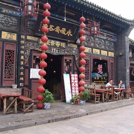 Pingyao Yongqingzhai Hotel Eksteriør bilde