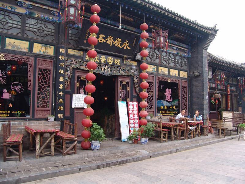 Pingyao Yongqingzhai Hotel Eksteriør bilde